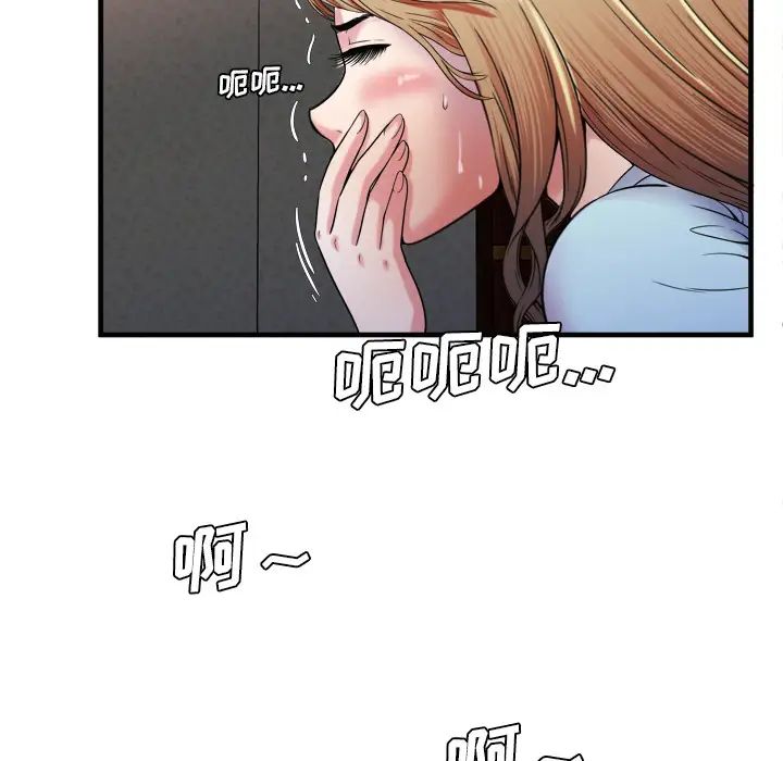 恋上闺蜜的爸爸第49话