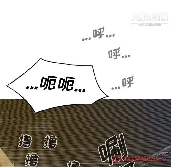 因缘第13话
