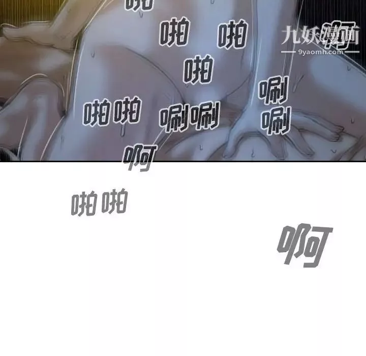 因緣第13話