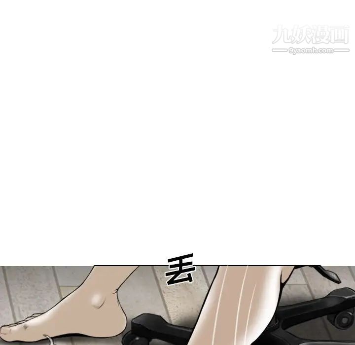 因缘第13话