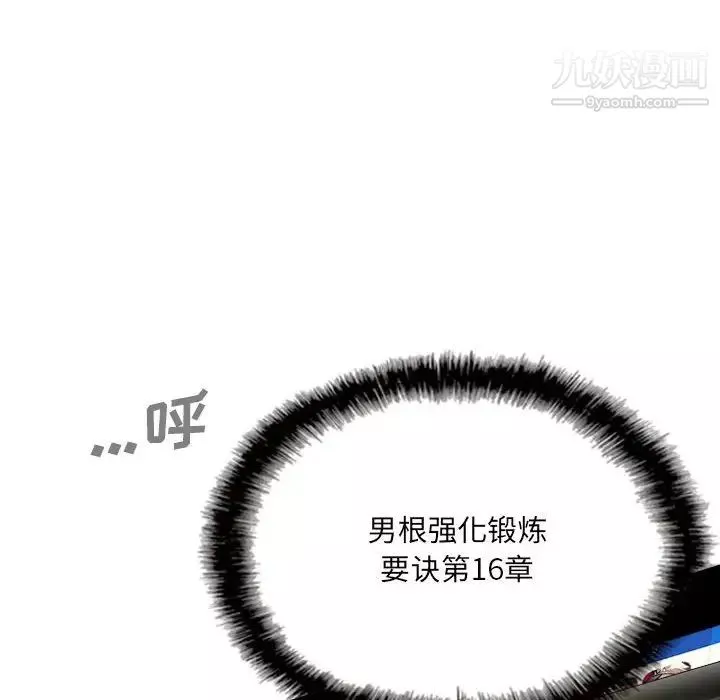 因緣第13話