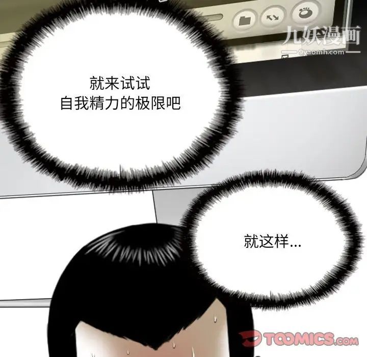 因缘第13话