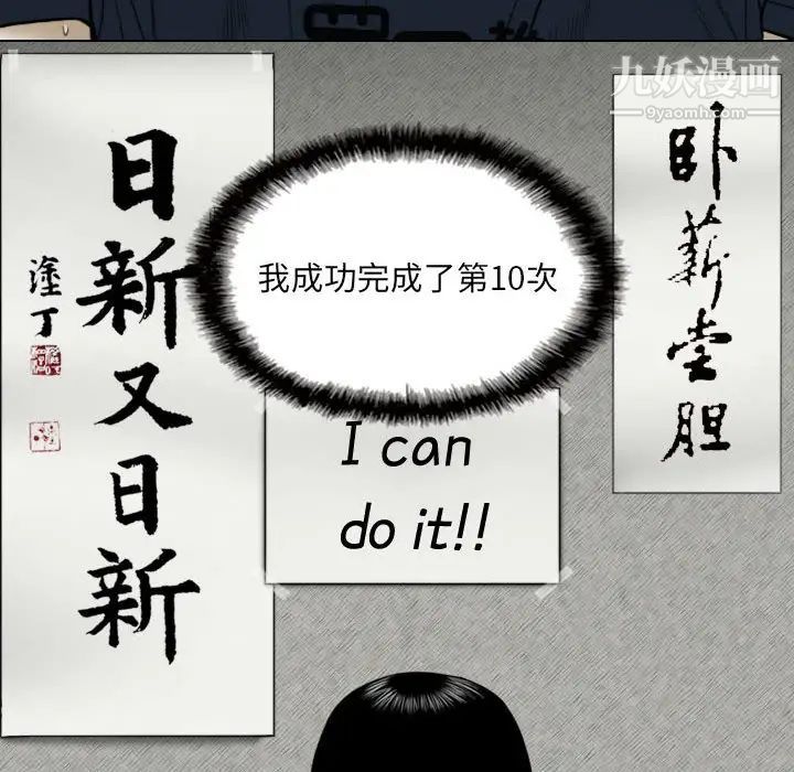 因缘第13话