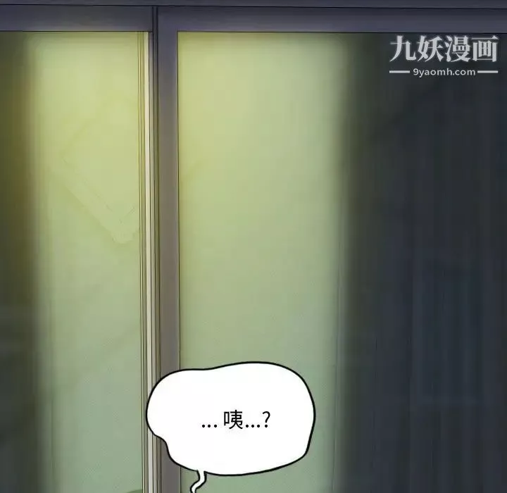 因緣第13話
