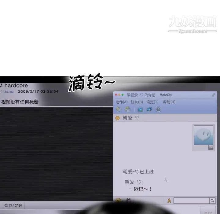 因缘第13话