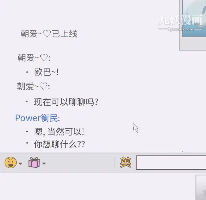 因缘第13话