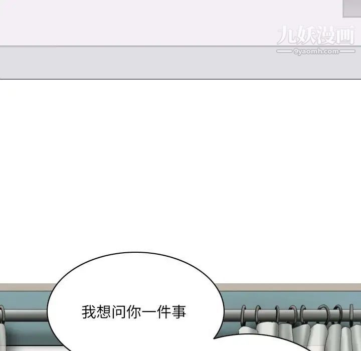 因缘第13话