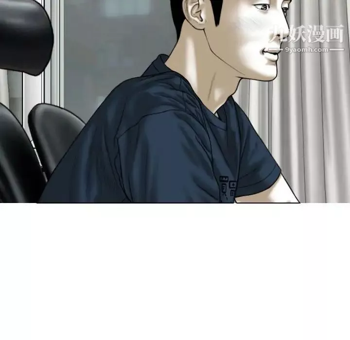 因緣第13話