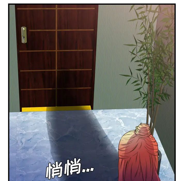 恋上闺蜜的爸爸第49话