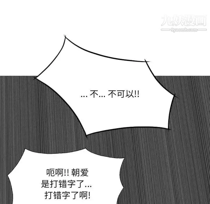 因緣第13話