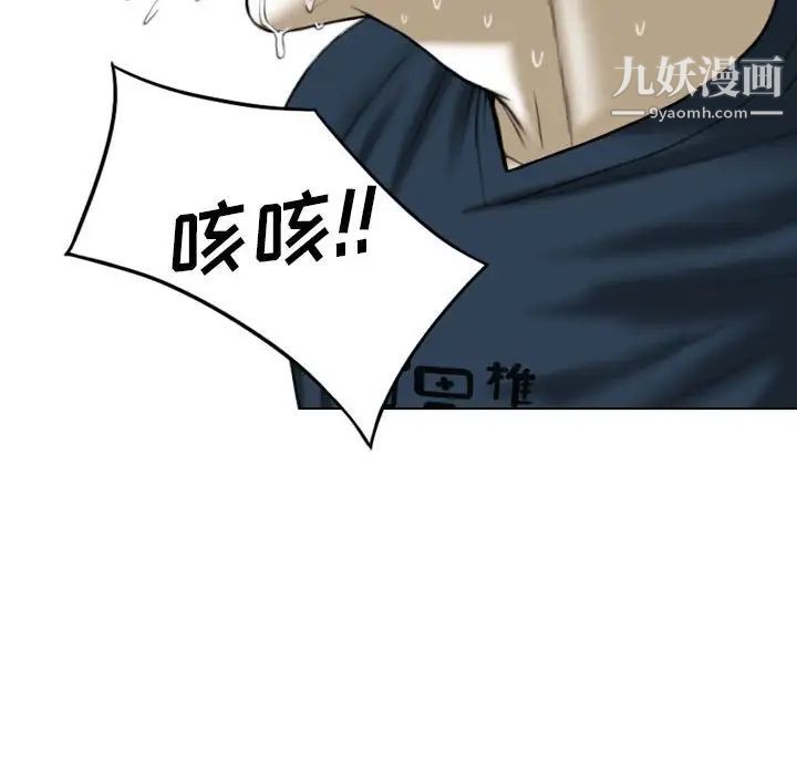 因缘第13话