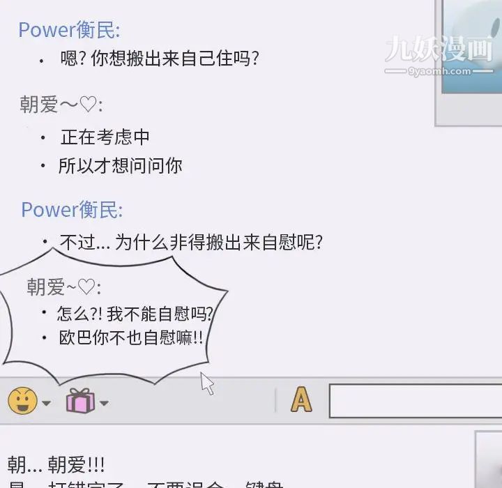 因缘第13话