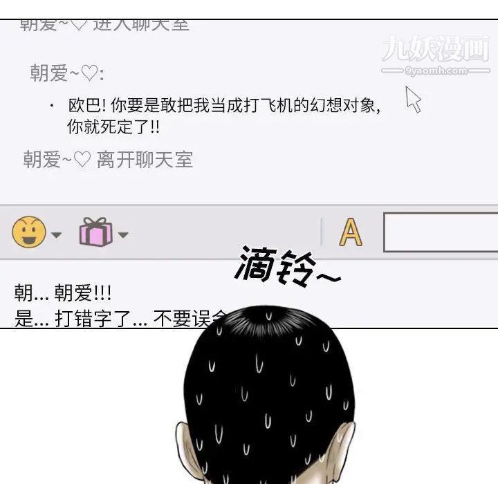 因缘第13话