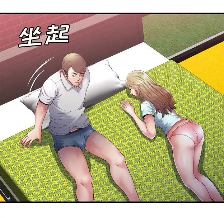 戀上閨蜜的爸爸第50话