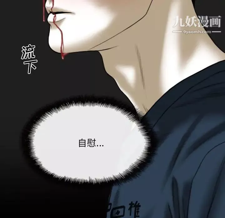 因緣第13話