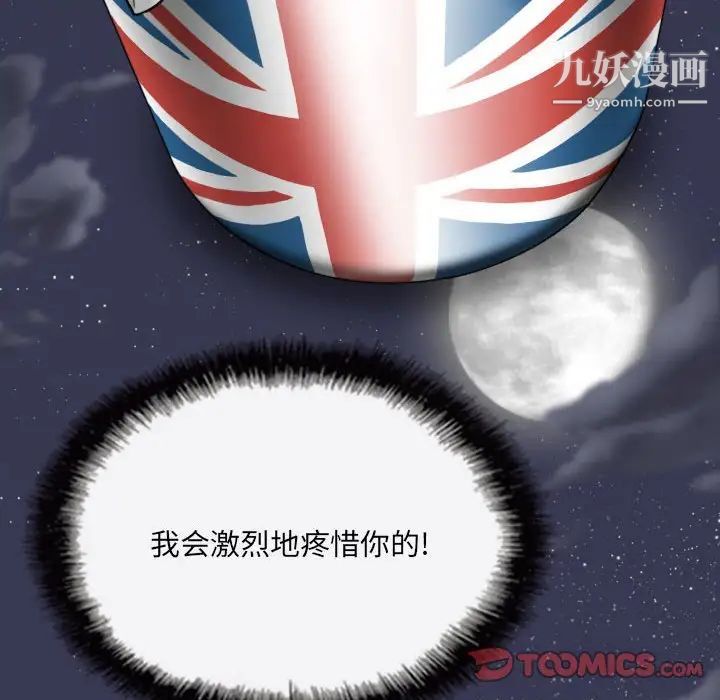 因缘第13话