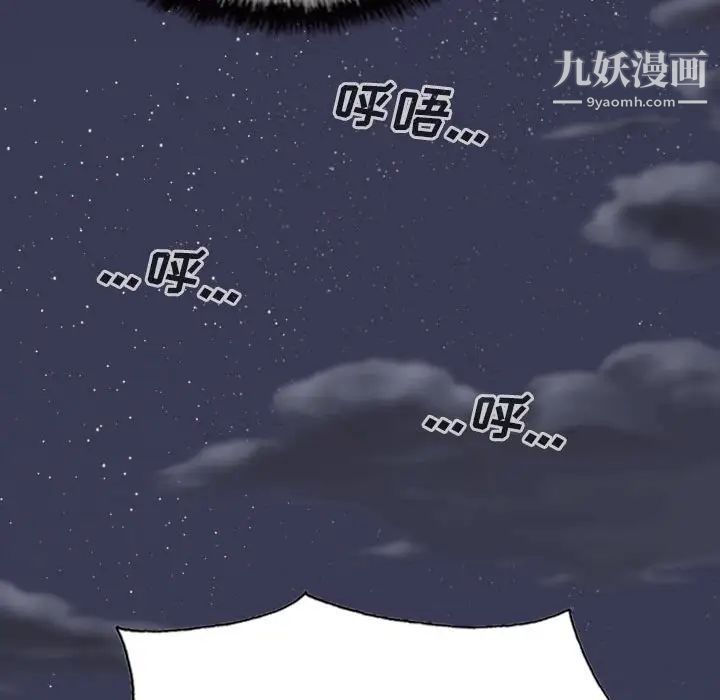 因缘第13话