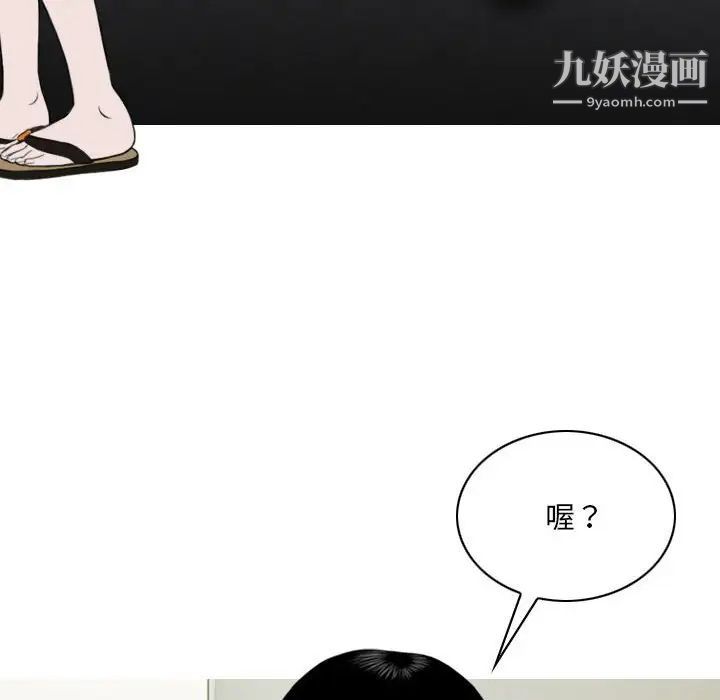 因缘第13话