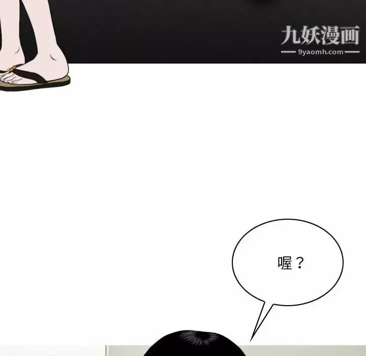 因緣第13話