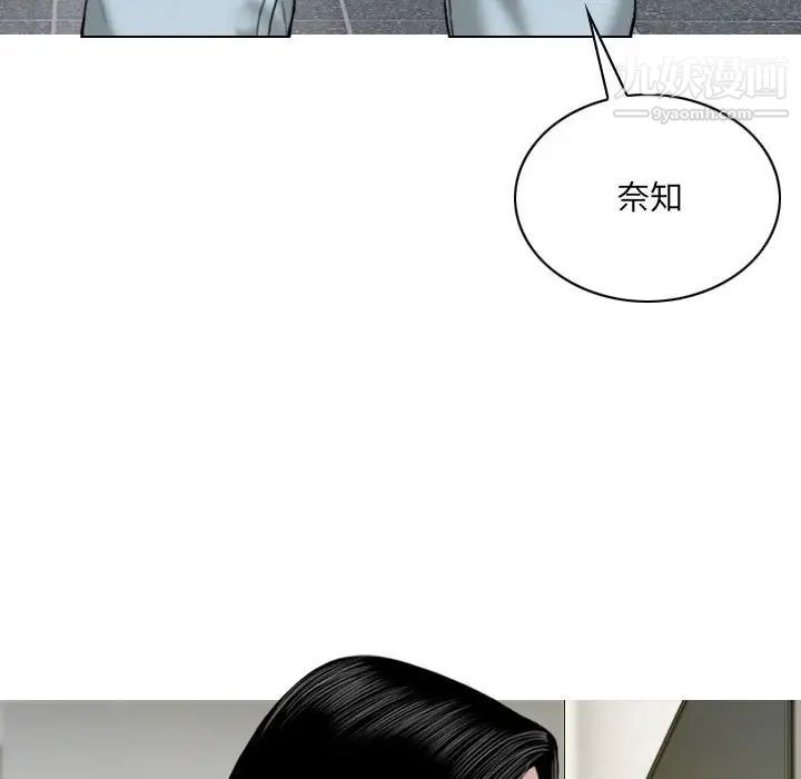因缘第13话