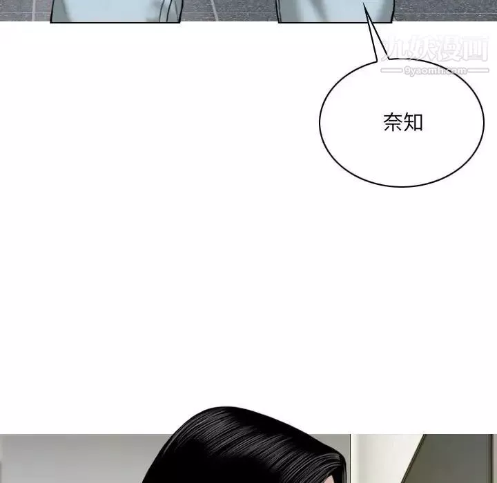 因緣第13話