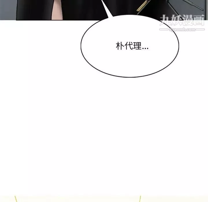 因緣第13話