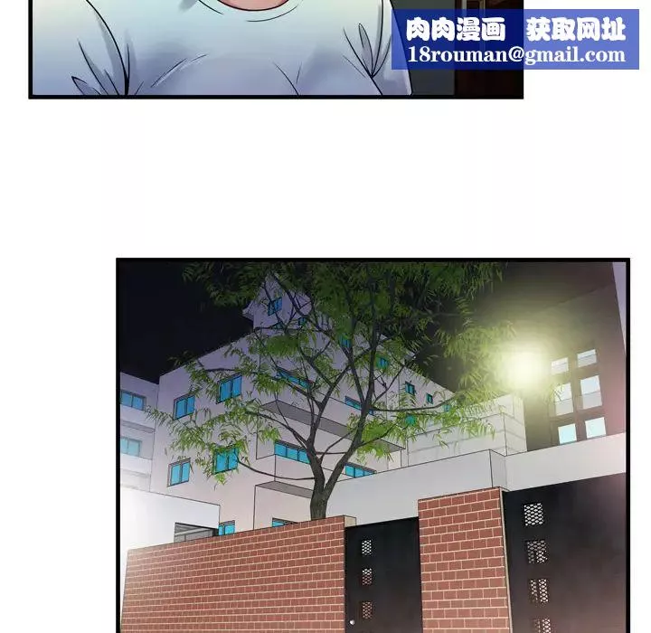 戀上閨蜜的爸爸第50话