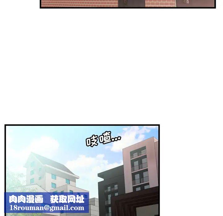 戀上閨蜜的爸爸第50话