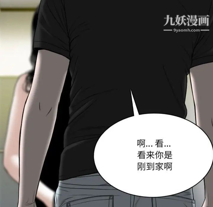 因缘第13话