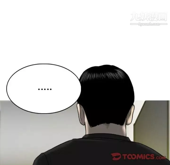 因緣第13話