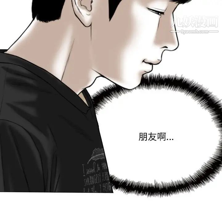 因缘第13话