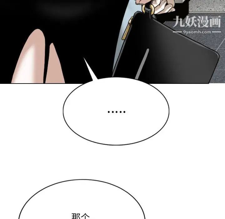 因缘第13话
