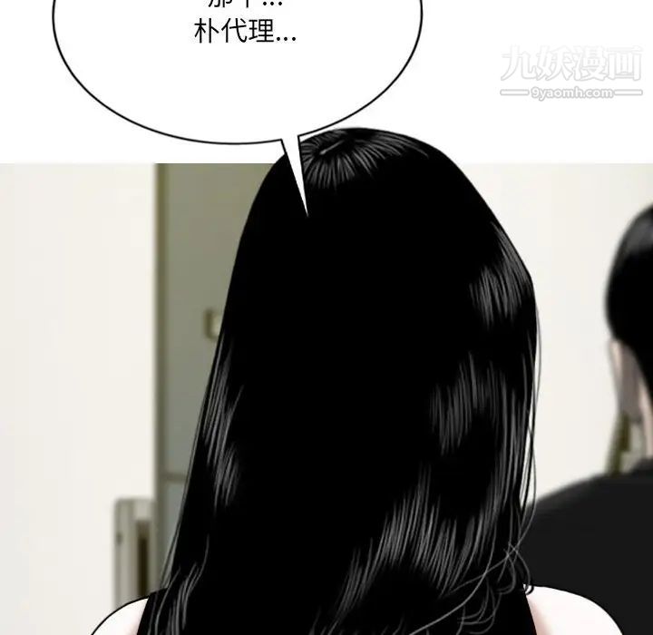因缘第13话