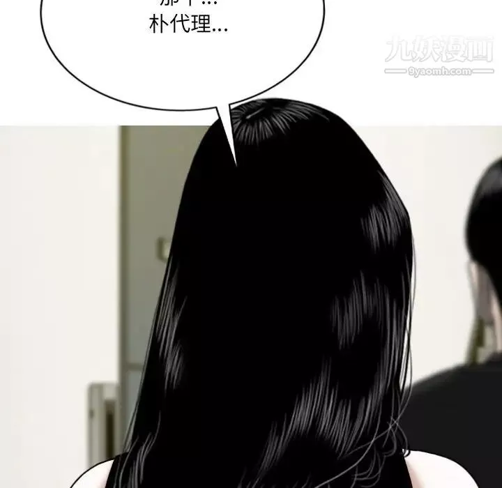 因緣第13話