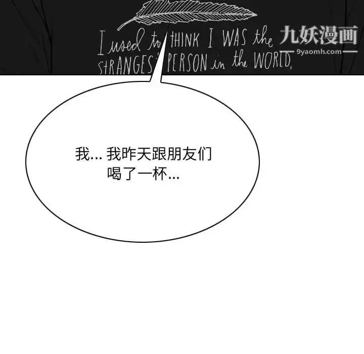 因緣第13話