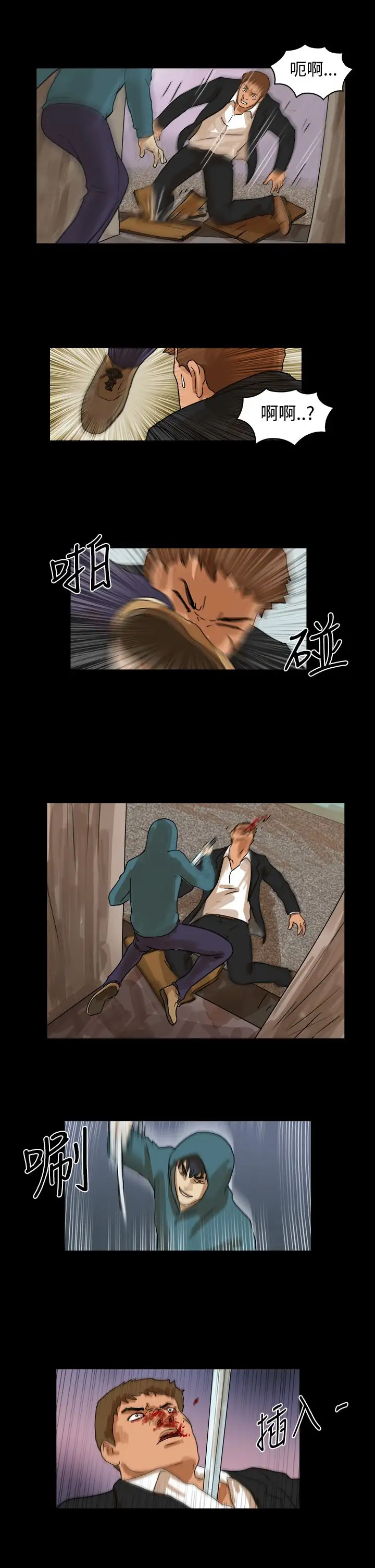 TheDay第35话