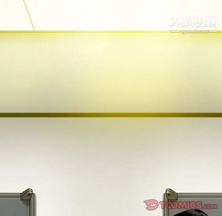 因缘第13话