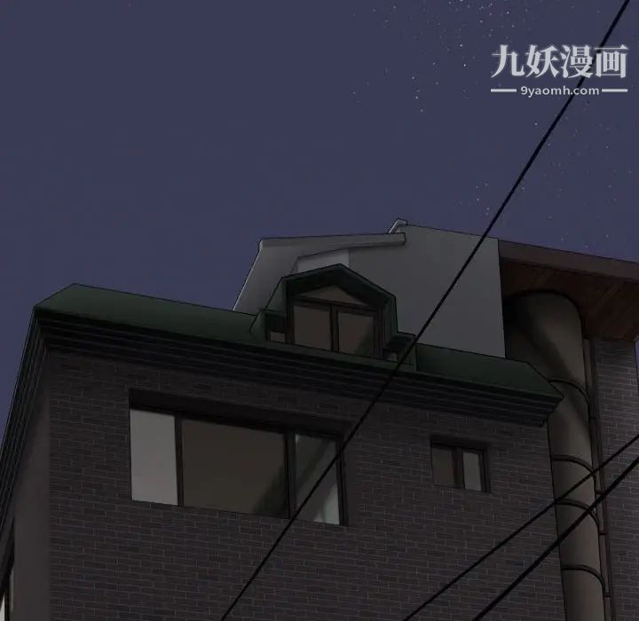 因缘第13话
