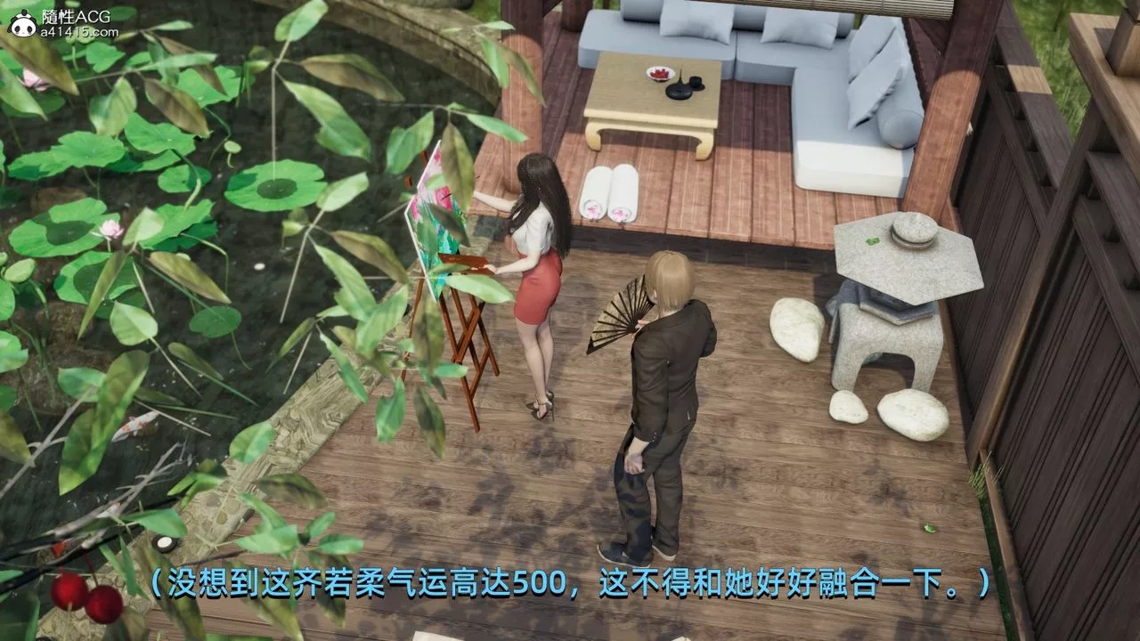 [3D]我成瞭大反派第09話