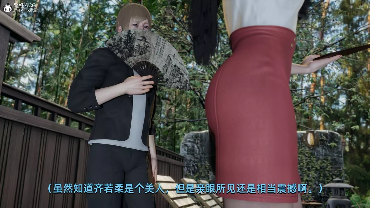 [3D]我成瞭大反派第09話