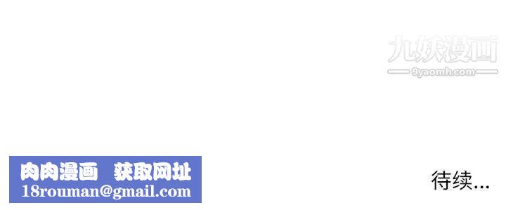 因缘第13话