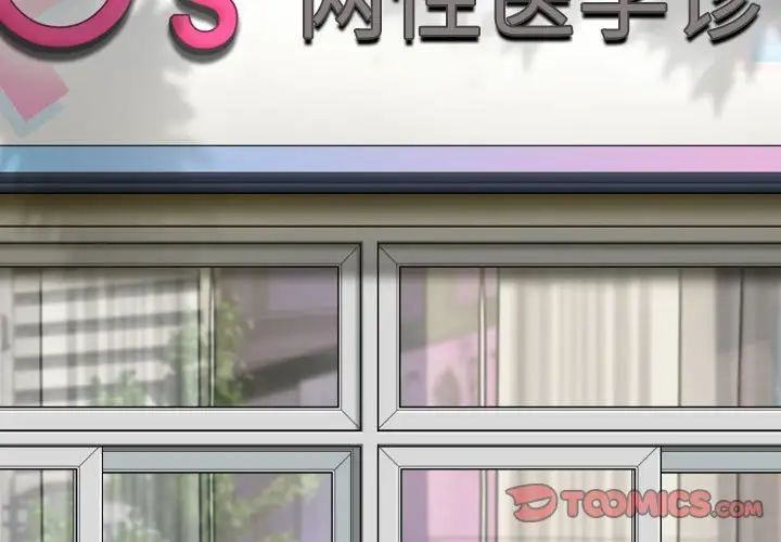 因緣第14話