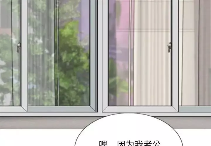 因緣第14話