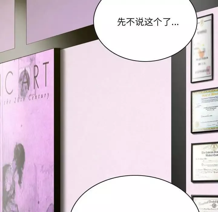 因緣第14話