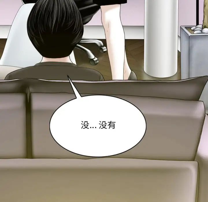 因缘第14话