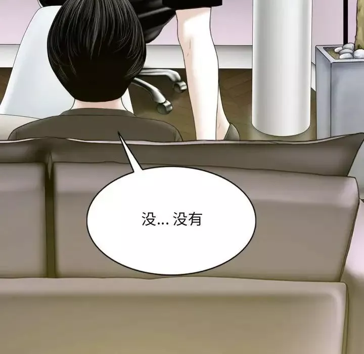 因緣第14話