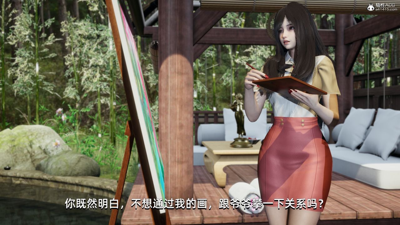 [3D]我成瞭大反派第09话