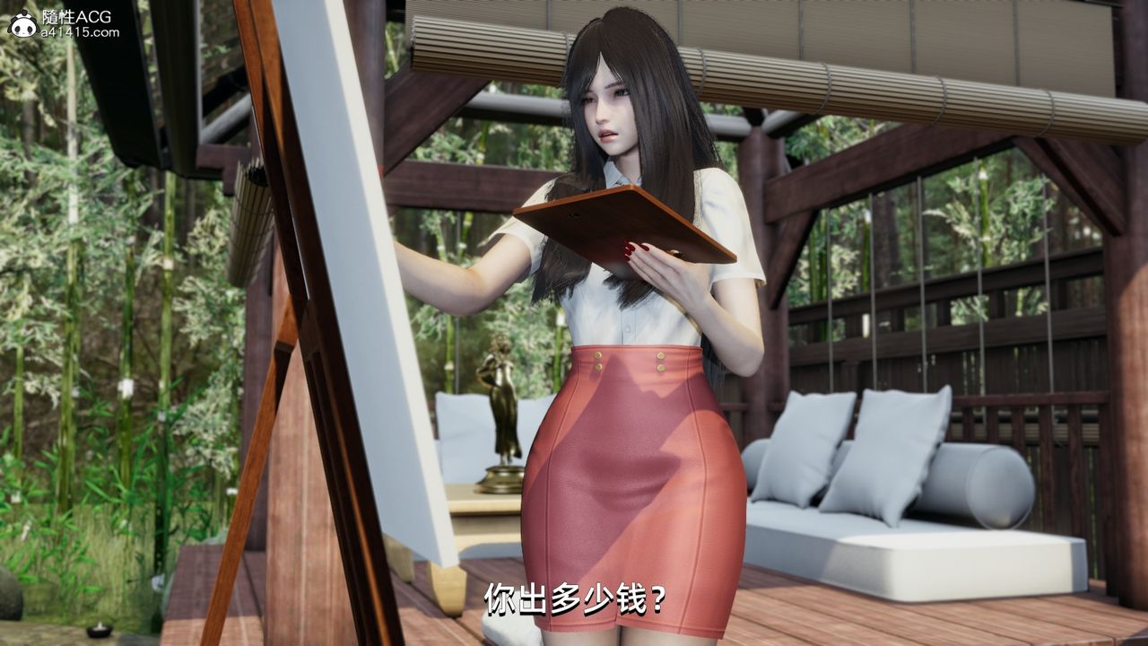 [3D]我成瞭大反派第09话