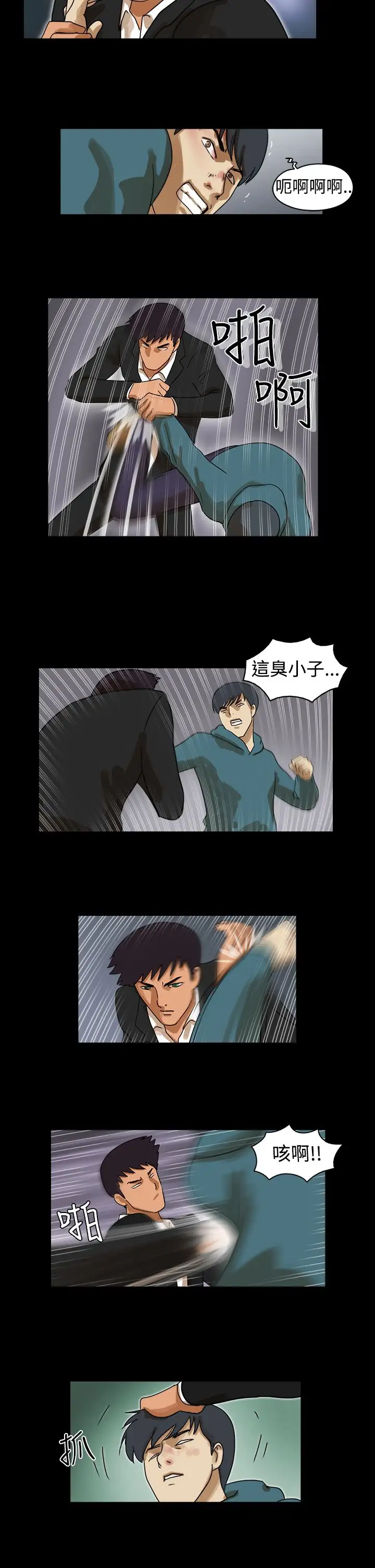 TheDay第38话
