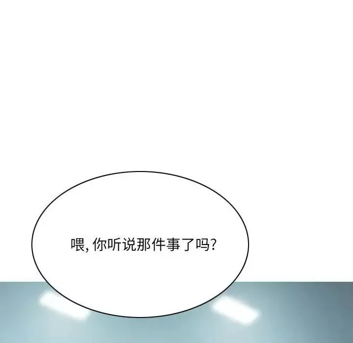 因緣第14話